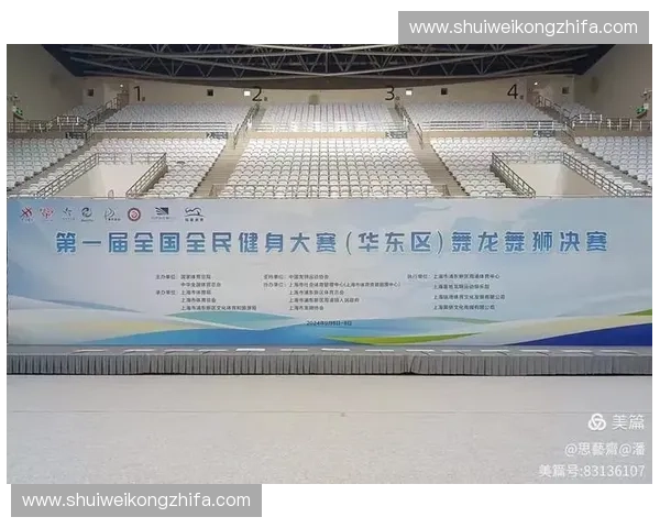 创新驱动发展打造高质量体育器材制造基地助力全民健身事业腾飞 创新驱动发展打造高质量体育器材制造基地助力全民健身事业腾飞