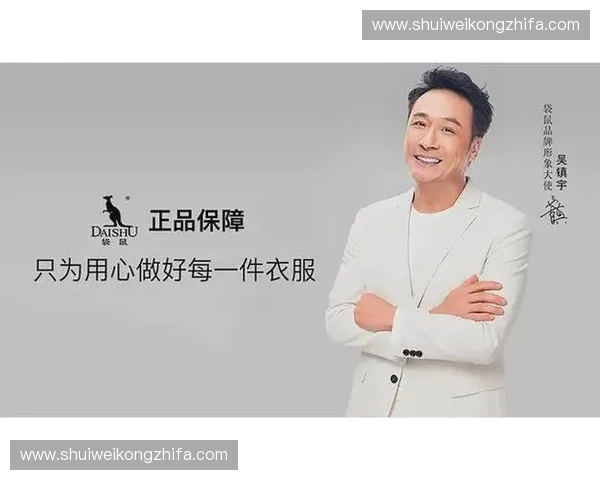形象代言人的品牌塑造与市场影响力:策略、挑战与发展趋势分析 形象代言人的品牌塑造与市场影响力:策略、挑战与发展趋势分析