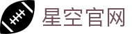 星空游戏(StarSky Sports)官方网站